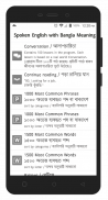 Spoken English Bangla screenshot 1