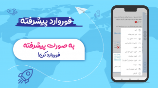 تاپگرام - ضد فیلتر و پرسرعت screenshot 0