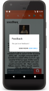 Hindi Sanskrit Chitrakosh screenshot 5