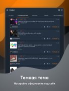 Pepper.ru - Промокоды, Скидки, Акции, Распродажи screenshot 2
