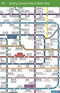 Beijing Subway Map & Metro Map screenshot 2