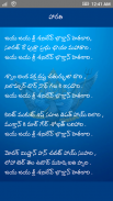 Shani Mantras in Telugu screenshot 3