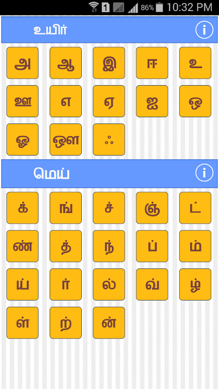 tamil alphabet app