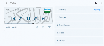 Қуръон - O'zbek tilida Qur'on screenshot 0