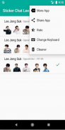 Sticker Chat Lee Jong Suk Cute KPOP screenshot 4