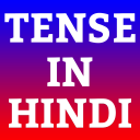 Tense In Hindi Icon