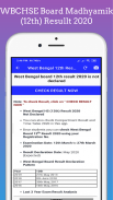 West Bengal Board Result 2021, Madhyamik & HS 2021 screenshot 5