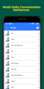 Learn English From Hindi - हिं screenshot 2