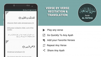 Surah Al Fatiha screenshot 0