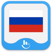 Russian for TouchPal Keyboard screenshot 3