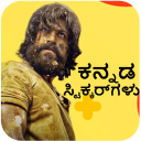 Kannada Stickers WAStickerApps Icon