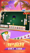 Lami Mahjong - 拉米麻将一起玩 screenshot 1