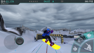 Snowboard Party: Aspen screenshot 3