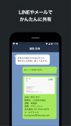 myBridge - LINEの名刺管理アプリ screenshot 0