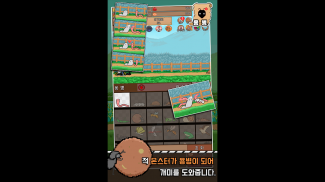 개미 키우기 : 방치형 디펜스 RPG screenshot 4