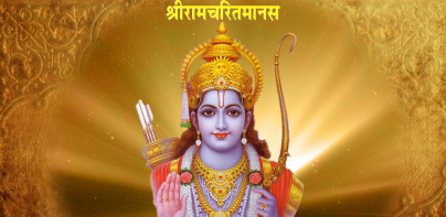 Ramayana , Ramcharitmanas