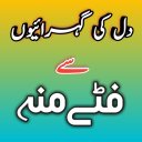 Urdu Status Urdu Poetry