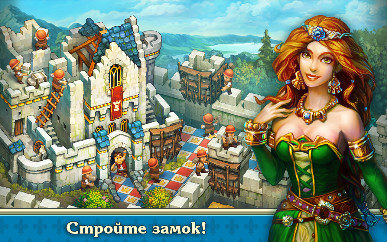 Туземцы и Замки - Загрузить APK для Android | Aptoide