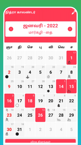 Tamil Calendar 2022 - Nithra 8.4 Download Android APK | Aptoide