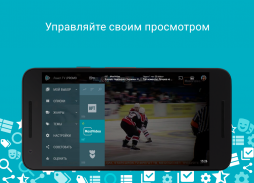 Ланет.TV - Украинский официальный ТВ-оператор screenshot 4