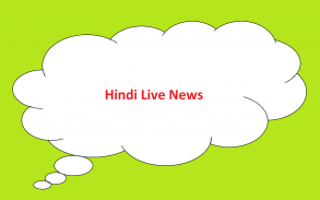 Hindi News Live TV screenshot 0