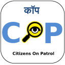 COP - Citizens on Patrol Icon