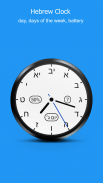 Hebrew Clock - Watch Face screenshot 0