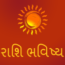 Rashi Bhavishya in Gujarati