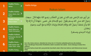 Hadits Arbain Indonesia screenshot 5