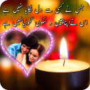 Love Poetry Photo Editor HD