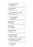 Учимо и играмо се Шпански речи screenshot 12