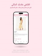 Nayomi | نعومي screenshot 2