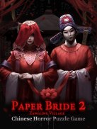 Paper Bride 2 Zangling Village screenshot 4