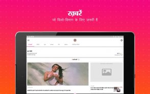 The Lallantop - Hindi News App screenshot 5