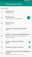 Стихи русских поэтов screenshot 7