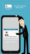 Loan on aadhar card guide screenshot 1