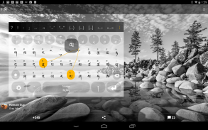 Tibetan Keyboard plugin screenshot 1