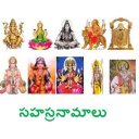 Telugu Sahasranamalu Icon