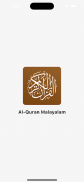 Al Quran Malayalam screenshot 0