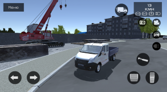 RussianCar: Simulator screenshot 4