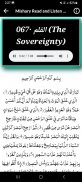 Mishary Full Offline Quran MP3 screenshot 2
