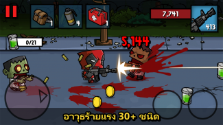 Zombie Age 3: Shooting Walking Zombie: Dead City screenshot 4
