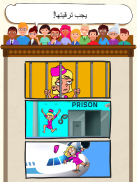 Be The Judge - ألغاز أخلاقية - Ethical Puzzles screenshot 11