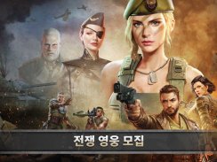 Z Day: 영웅 전략 전쟁 | 군대 생존 MMO screenshot 10