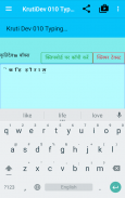 Kruti Dev to Unicode Converter screenshot 5