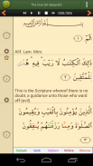 Quran in English Advanced screenshot 4