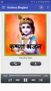 Krishna Bhajan screenshot 0