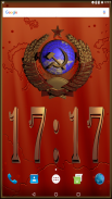 USSR coat of arms Clock screenshot 0