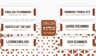 English to Kannada Dictionary 1.0 Free Download