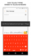 Easy Telugu Typing - English Telugu Keyboard 2021 screenshot 2